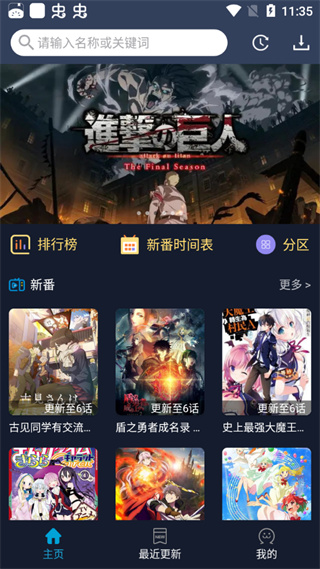 zzzfun动漫官方