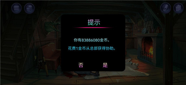 死无对证身亡之后1