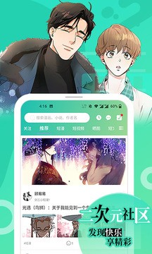 画涯app未删减