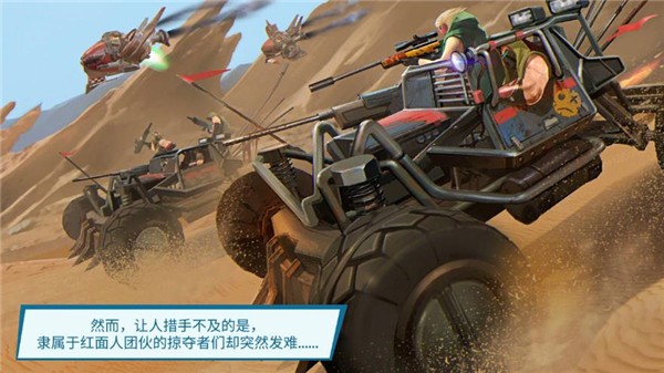 进化2乌托邦之战无限钻石