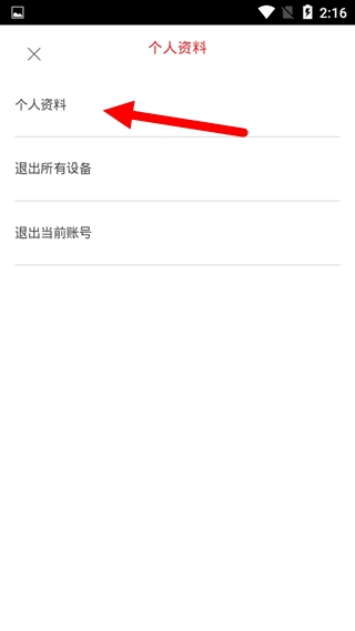 壳牌12