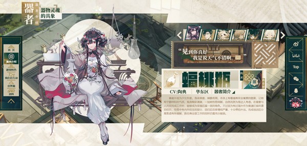 蝠桃瓶