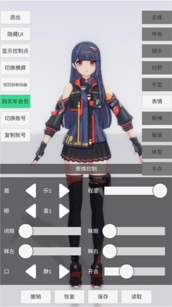 手办模特图片6