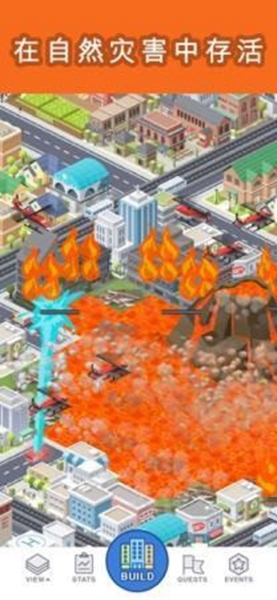 袖珍城市中文版