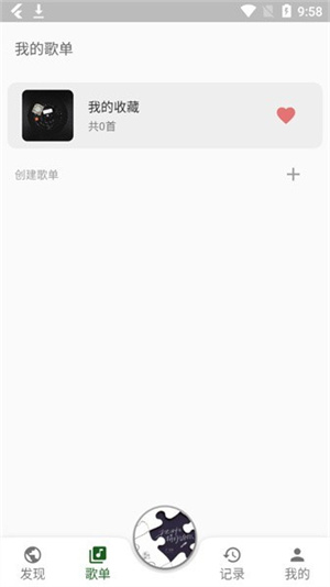 zpod音乐app最新版