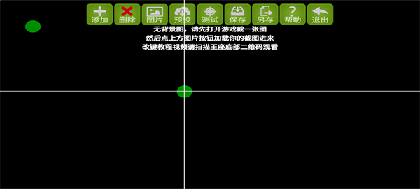 魅影王座app
