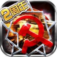 红色警戒单机经典老版手机版