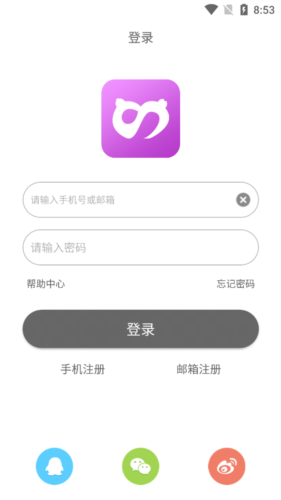 圣魔app官网版