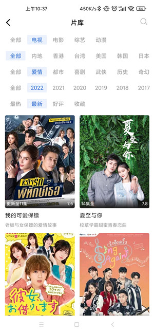 蓝天视频免费追剧