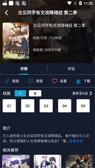 zzzfun动漫官方