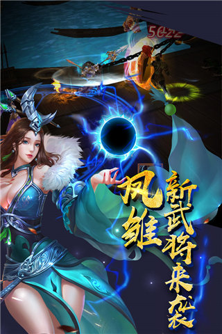 真赵云无双