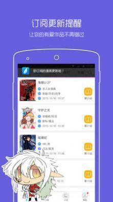 拷贝漫画最新版本2.2.0