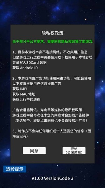硅基空间不减反增