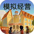模拟经营我的大学无限金币钻石版