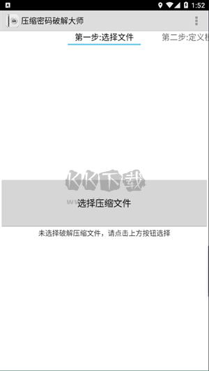 Fastreader中文版