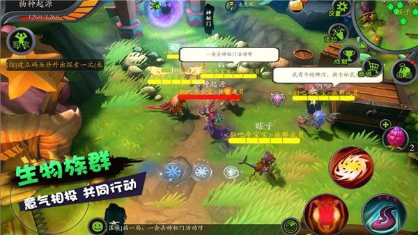 怪物工程师不用实名认证版