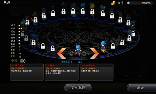命运之谜