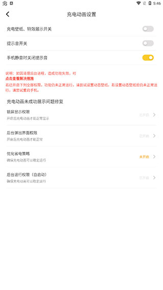 元气壁纸免vip