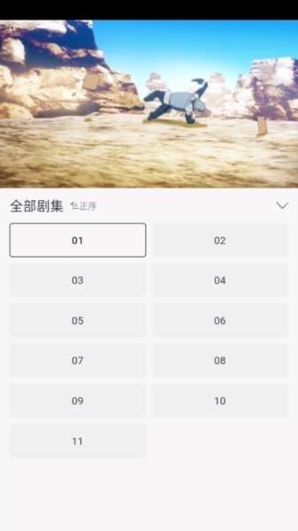 moefun动漫最新版
