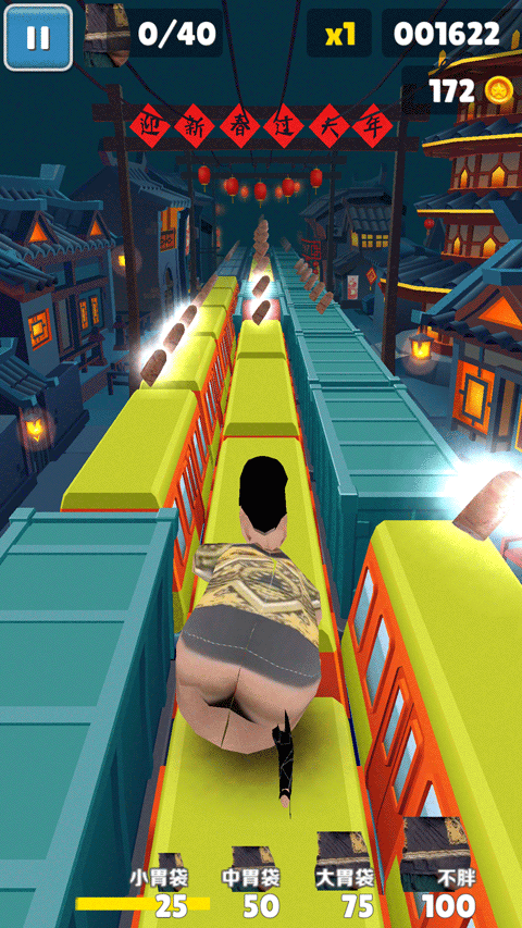 良子跑酷(官方正版)