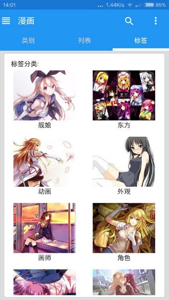 e站绿色版本v1.9.4.5