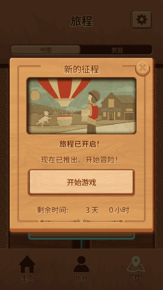木块九宫格正版(Woodoku)