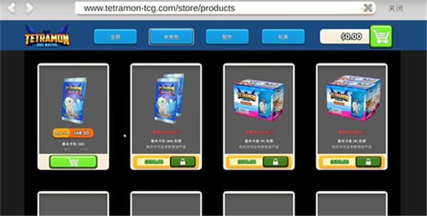 TCG卡牌商店模拟器图片4