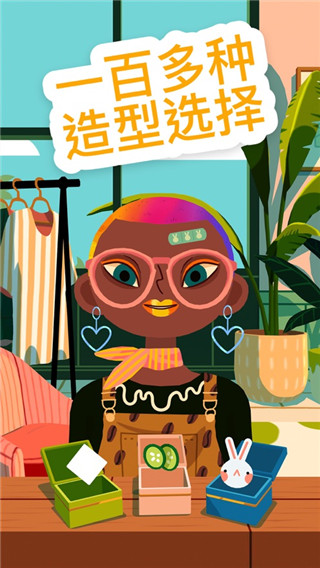 托卡美发沙龙4完整版(Toca Boca Jr Hair Salon 4)