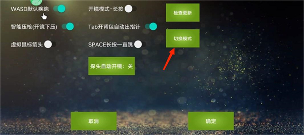魅影app如何使用？1