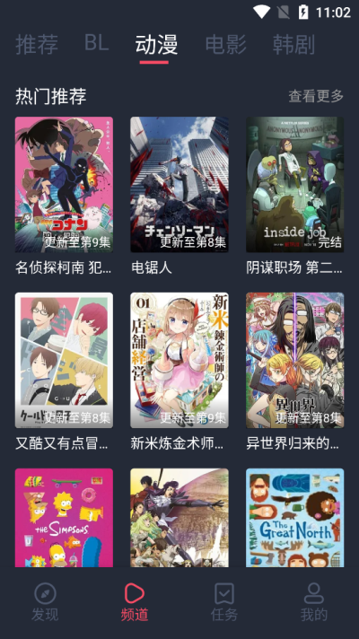 豚豚剧正版免费版