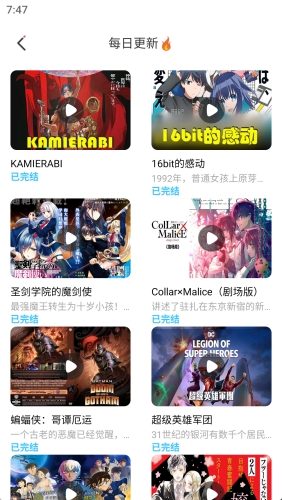 JK漫画旧版本