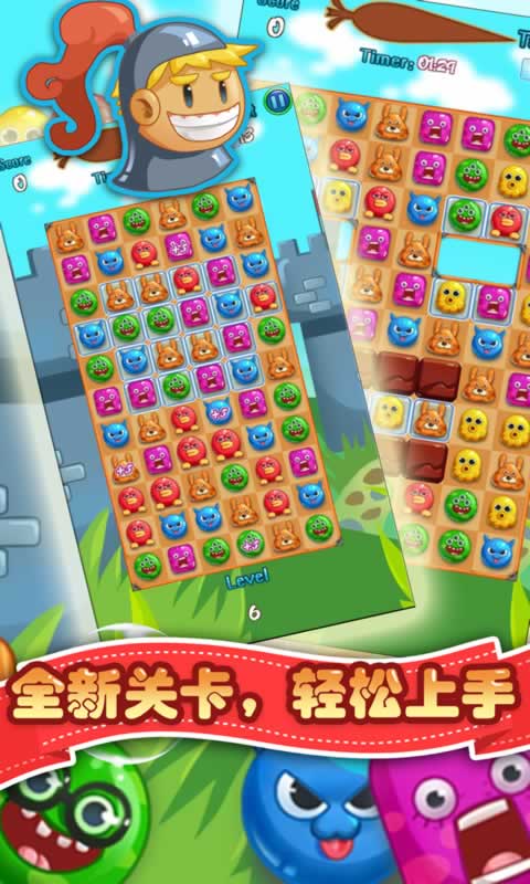 荒野消消乐单机版