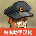 黑色边境2无限钱币