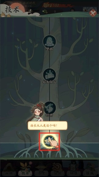 时光大爆炸