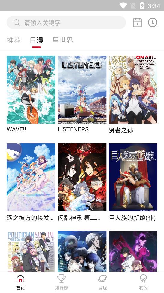 omofunios版