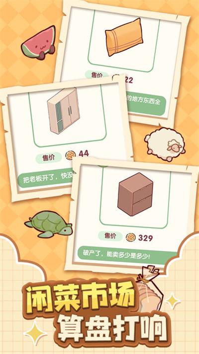 我的休闲时光测试服