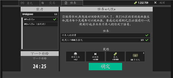 逃离塔科夫图片3