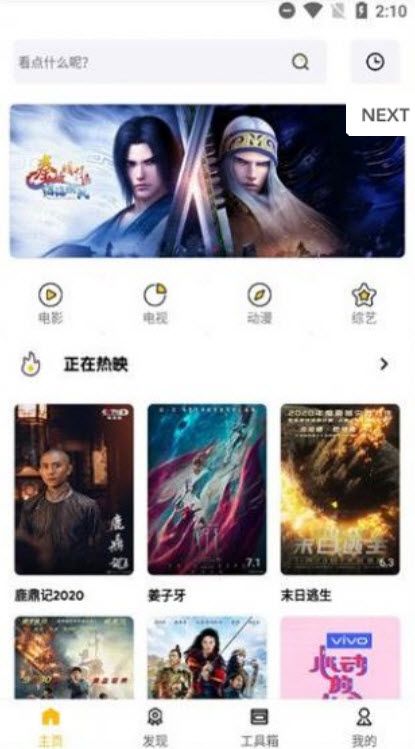 蝴蝶传媒app最新版