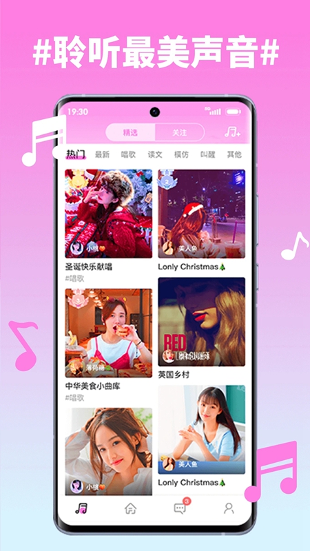 TXVLOG糖心app