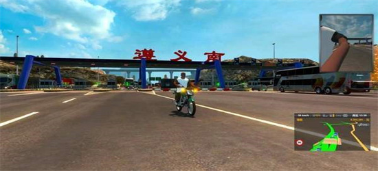 遨游中国2中文全部地图