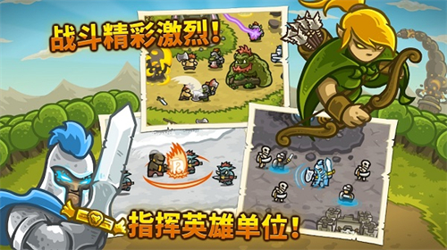 王国保卫战无限金币钻石版