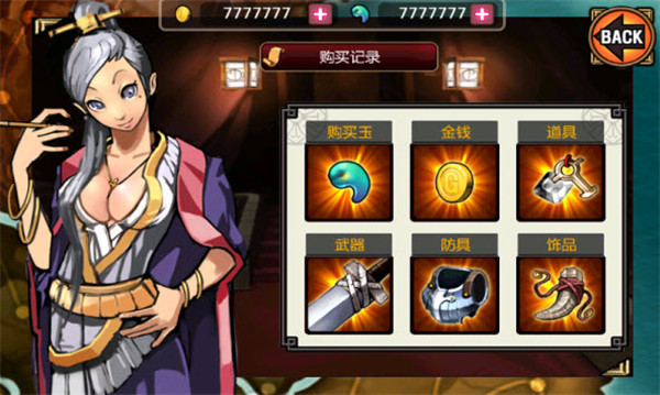 祭亡灵杀手无限曲玉版