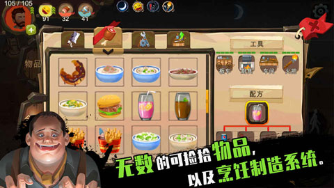 归家异途手游中文版