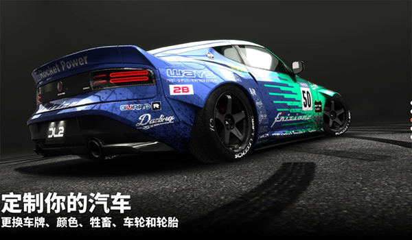 漂移传奇2无限金币版(Drift Legends 2)
