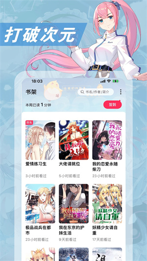 特狗影视app下载官网版2025