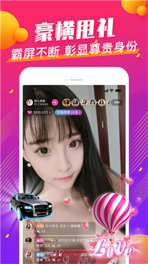 花季v3.0.3.2
