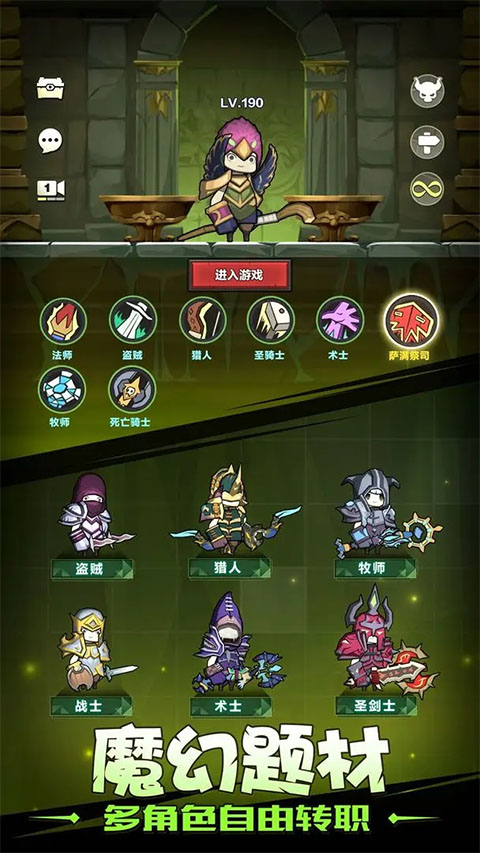 异世界勇者无限资源