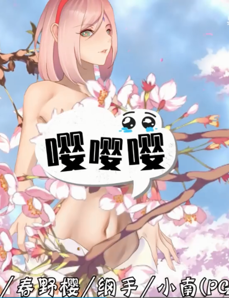 麻匪壁纸全透明资源包