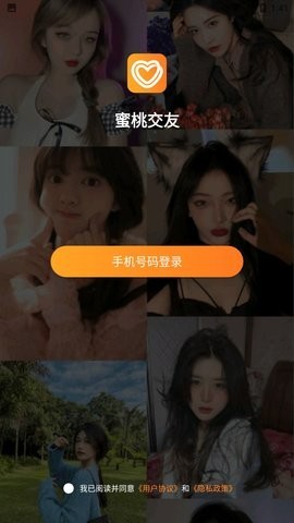 蜜桃视频APP