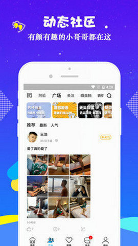 小蓝视频无限免费版